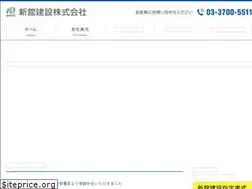 Sites similar to niidate.co.jp
