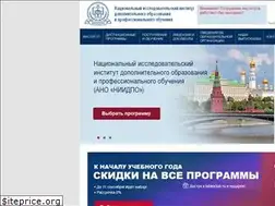 Sites similar to niidpo.ru