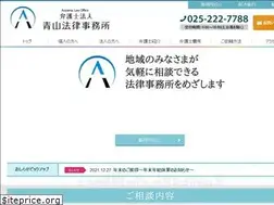 Sites similar to niigata-aoyama.com