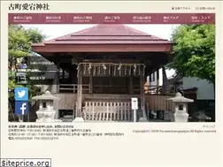 Sites similar to niigata-atago.jp