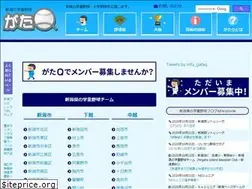 Sites similar to niigata-baseball.com