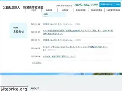 Sites similar to niigata-bouhan.or.jp