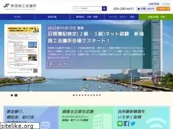 Sites similar to niigata-cci.or.jp