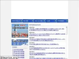 Sites similar to niigata-chutairen.jp