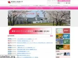 Sites similar to niigata-cn.ac.jp