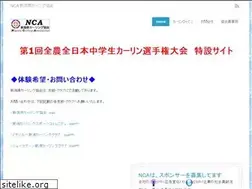 Sites similar to niigata-curling.com