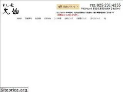 Sites similar to niigata-daisen.com