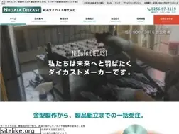 Sites similar to niigata-dc.jp