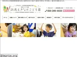 Sites similar to niigata-ekinaka.com