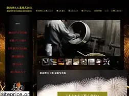 Sites similar to niigata-enka.com