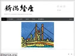 Sites similar to niigata-eya.jp