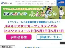 Sites similar to niigata-fa.or.jp