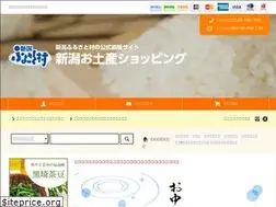 Sites similar to niigata-furusatomura.com