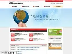 Sites similar to niigata-geo.or.jp
