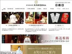 Sites similar to niigata-gokoku.or.jp