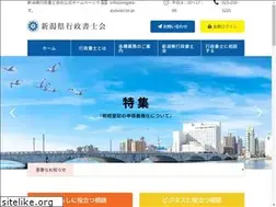 Sites similar to niigata-gyousei.or.jp