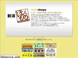 Sites similar to niigata-honmono.jp