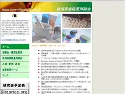 Sites similar to niigata-hp.jp