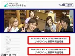 Sites similar to niigata-ids.com