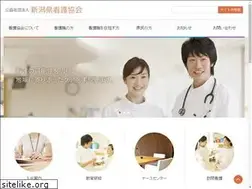 Sites similar to niigata-kango.com