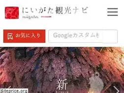 Sites similar to niigata-kankou.or.jp