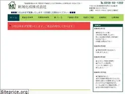 Sites similar to niigata-kasei.co.jp