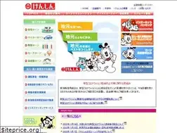 Sites similar to niigata-kenshin.co.jp