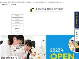Sites similar to niigata-kitasato-u.ac.jp