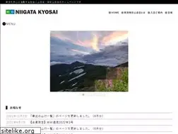 Sites similar to niigata-kyosai.com
