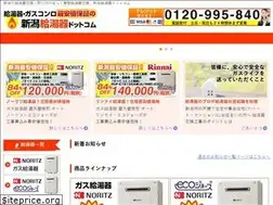 Sites similar to niigata-kyutoki.com