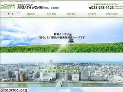 Sites similar to niigata-nohmi.com