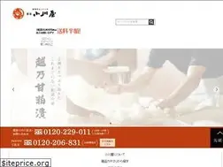 Sites similar to niigata-ogawaya.co.jp