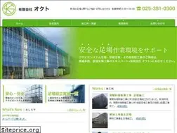 Sites similar to niigata-okuto.jp