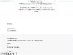 Sites similar to niigata-okuyami.com