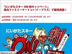 Sites similar to niigata-oniwari.jp
