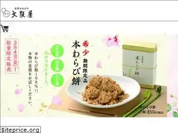 Sites similar to niigata-osakaya.com