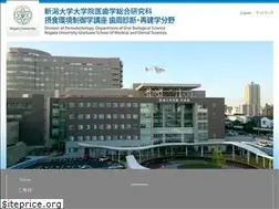 Sites similar to niigata-perio.jp