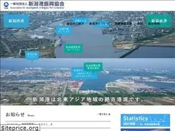 Sites similar to niigata-port.com