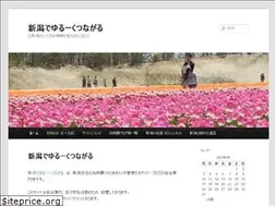 Sites similar to niigata-rate.net