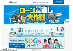 Sites similar to niigata-rokin.or.jp