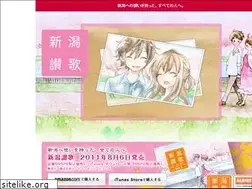 Sites similar to niigata-sanka.jp