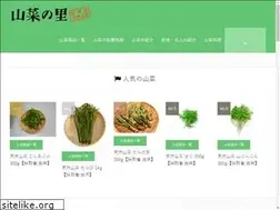 Sites similar to niigata-sansai.jp