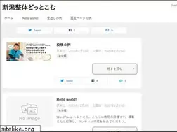 Sites similar to niigata-seitai.com