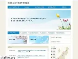Sites similar to niigata-shigaku.com