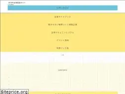 Sites similar to niigata-shigoto.jp
