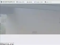 Sites similar to niigata-shiho.net