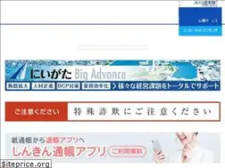 Sites similar to niigata-shinkin.co.jp
