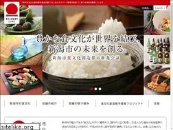 Sites similar to niigata-shokubunka.com