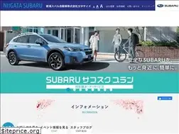 Sites similar to niigata-subaru.co.jp