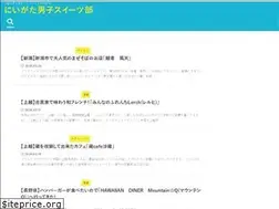 Sites similar to niigata-sweetsmen.com
